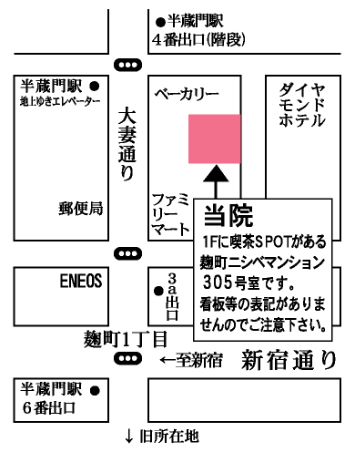 半蔵門和療院の地図画像です。